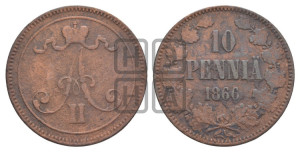 10 пенни 1866 года