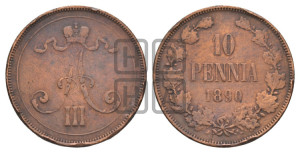 10 пенни 1890 года
