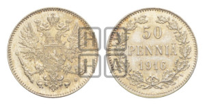 50 пенни 1916 года S