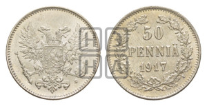 50 пенни 1917 года S