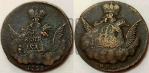 Копейка 1755 года ММД (с орлом в облаках, гурт сетчатый, гурт гладкий)