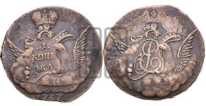 Копейка 1757 года (с орлом в облаках, гурт “ЕКАТЕРИНБУРГСКОГО ДВОРА”)