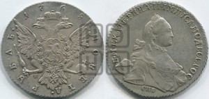 1 рубль 1765 года СПБ / ЯI (с шарфом на шее)