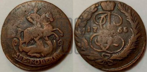 2 копейки 1765 года ММ (ММ, Красный  монетный двор)