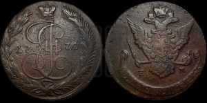 5 копеек 1770 года ЕМ (ЕМ, Екатеринбургский монетный двор)