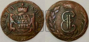 Денга 1773 года КМ (для Сибири)
