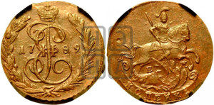 1 копейка 1789 года ЕМ (ЕМ, Екатеринбургский монетный двор)