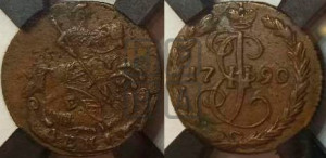 Денга 1790 года ЕМ (ЕМ, Екатеринбургский монетный двор)