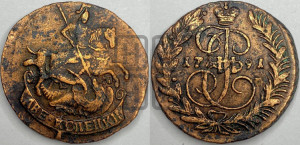 2 копейки 1791 года ЕМ (ЕМ, Екатеринбургский монетный двор)