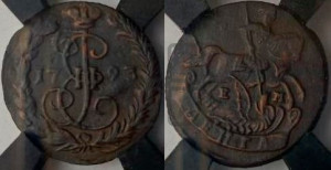 Денга 1793 года ЕМ (ЕМ, Екатеринбургский монетный двор)