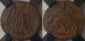 Денга 1795 года ЕМ (ЕМ, Екатеринбургский монетный двор)