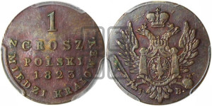 1 грош 1823 года IВ