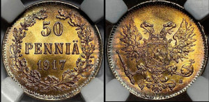 50 пенни 1917 года S