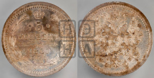 5 копеек 1860 года СПБ/ФБ (орел 1861 года СПБ/ФБ, 1 ряд длинных перьев в хвосте, широкие)