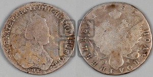 Полуполтинник  1787 года СПБ/ЯА (новый тип)