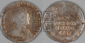 Гривенник 1787 года СПБ (новый тип)