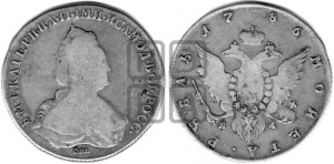 1 рубль 1786 года СПБ/ЯА (новый тип)