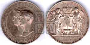 1 рубль 1841 года GUBE F. (На бракосочетание Александра Николаевича, “Свадебный”)