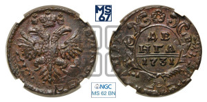 Денга 1731 года (крест державы узорчатый)