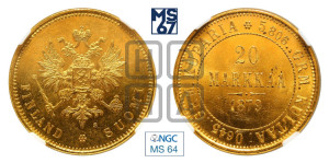 20 марок 1879 года S