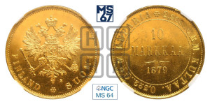 10 марок 1879 года S