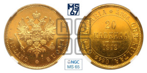 20 марок 1912 года S