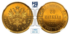 20 марок 1913 года S