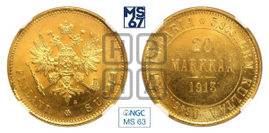 20 марок 1913 года S
