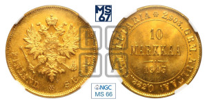 10 марок 1913 года S