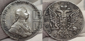 1 рубль 1762