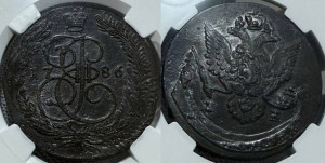 5 копеек 1786 года ЕМ (ЕМ, Екатеринбургский монетный двор)