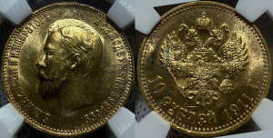 10 рублей 1911 года (ЭБ) (“Червонец”)