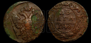 Денга 1748 года (с орлом на аверсе)