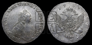 1 рубль 1754 года ММД / Е I (ММД под портретом, шея длиннее, орденская лента уже)