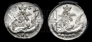 5 копеек 1757 года СПБ (кружок малого формата)