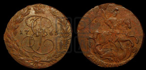 2 копейки 1765 года ЕМ (ЕМ, Екатеринбургский монетный двор)