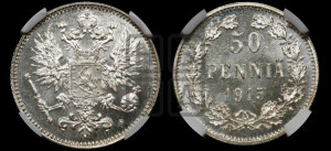 50 пенни 1915 года S