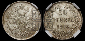 50 пенни 1916 года S
