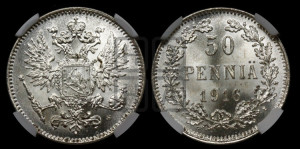 50 пенни 1916 года S