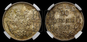 50 пенни 1917 года S