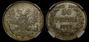 50 пенни 1917 года S