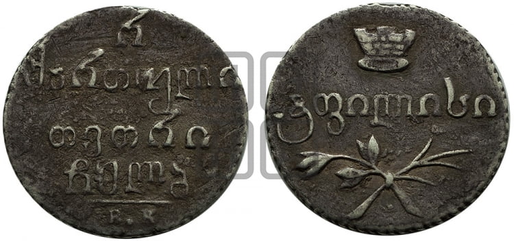 Полуабаз 1832 года
