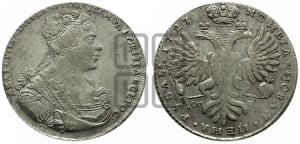 1 рубль 1727 года СП-Б (Портрет вправо, Петербургский тип, голова большая)