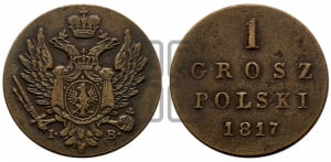 1 грош 1817 года IВ