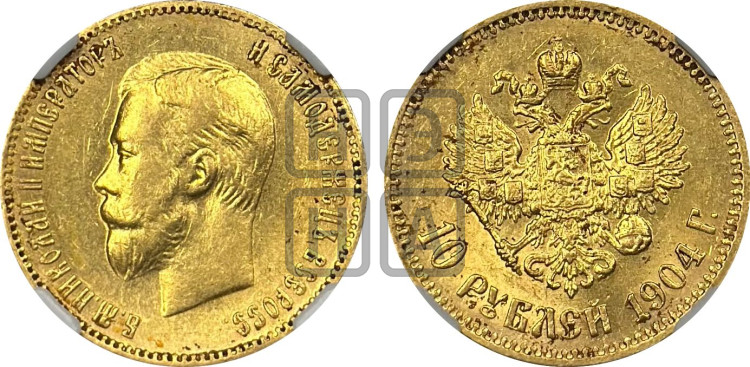 10 рублей 1904 года (“Червонец”)
