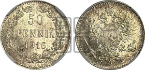 50 пенни 1916 года S