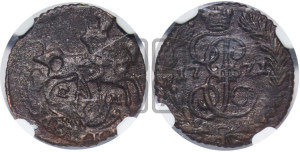 Денга 1771 года ЕМ (ЕМ, Екатеринбургский монетный двор)
