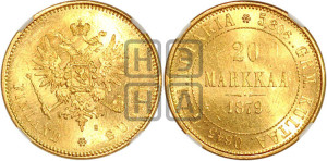 20 марок 1879 года S
