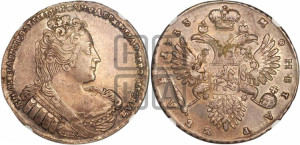 1 рубль 1733 года (без броши на груди, разновидности не отмеченные редкостью)