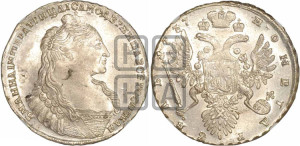 1 рубль 1737 года (тип 1735 года, с кулоном на груди)
